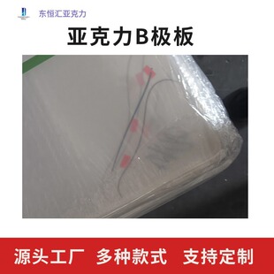 �������ЙC����͸��B�����Ɠp��覴ð�1220*2440���l�и���