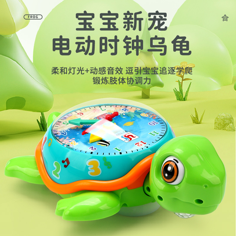 Niños reloj universal eléctrico tortuga música iluminación dibujos animados forma de animales niños y niñas juguetes al por mayor