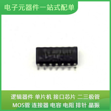 THVD1452DR SOIC-14 STM32F105RCT6 NRF52810-QFAA-R MBR0540T1G