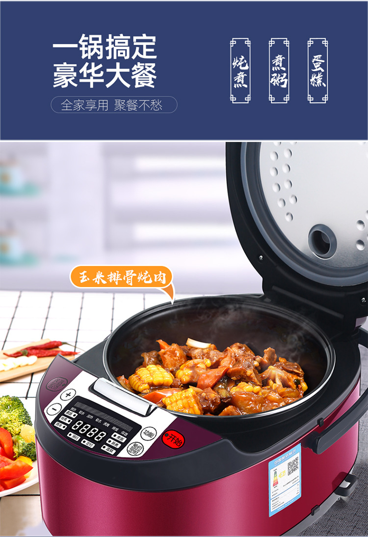 电饭煲详情_07.jpg