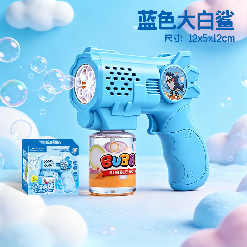 【标配】蓝色泡泡机-送贴纸