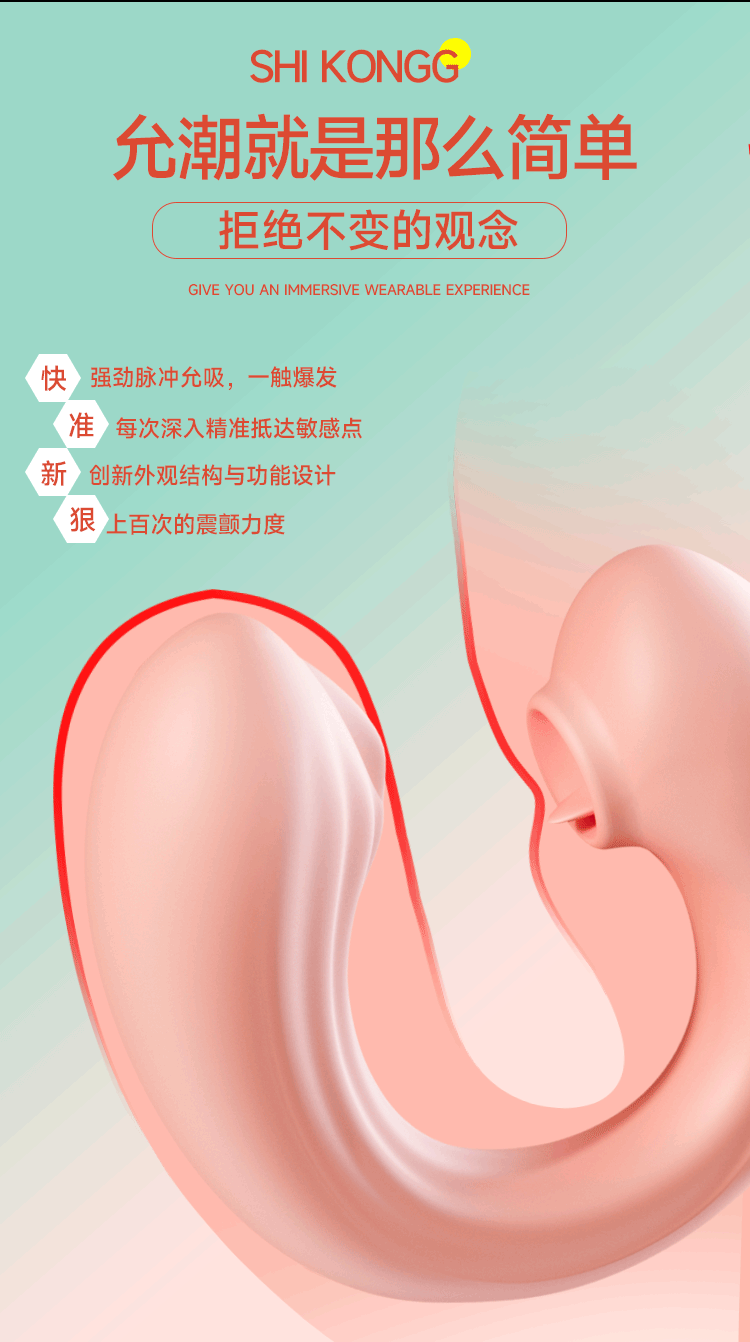 Jiuai Wearable G-spot Vibrator Telescopic One-button Adult Toy — detail image 32