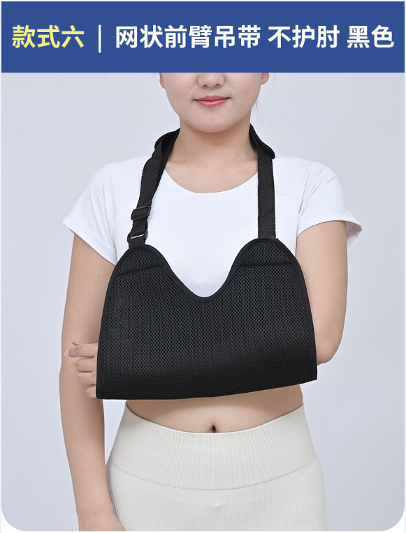 Soporte transpirable para el antebrazo para fracturas de brazo, desarticulaciones de muñeca, hombro y codo, esguinces y soporte postoperatorio.