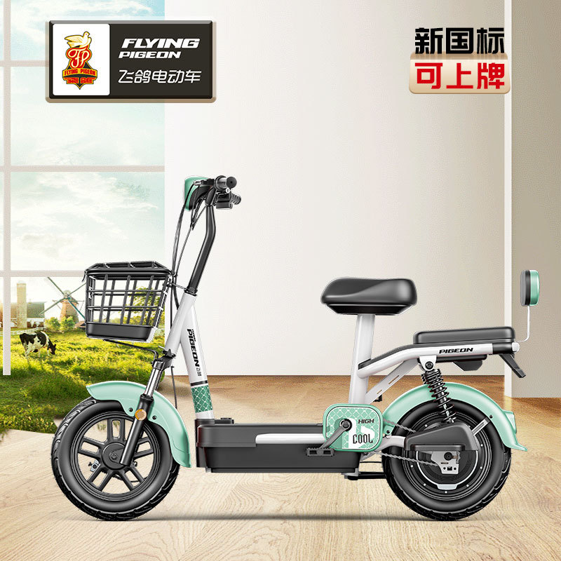 Flying Pigeon Doraemon nuevo estándar nacional coche eléctrico bicicleta batería coche batería de litio caminando hombres y mujeres adultos coche pequeño