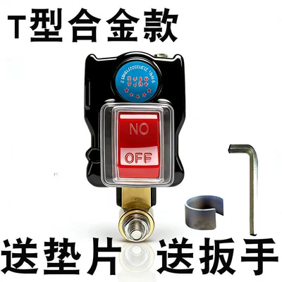 Car 12v battery power-off switch, 24v large truck power main switch, knife switch for excavators and agricultural vehicles, pure copper modification (Car on the line of fire) - power-off-switch-for-work-absences-alloy-model
