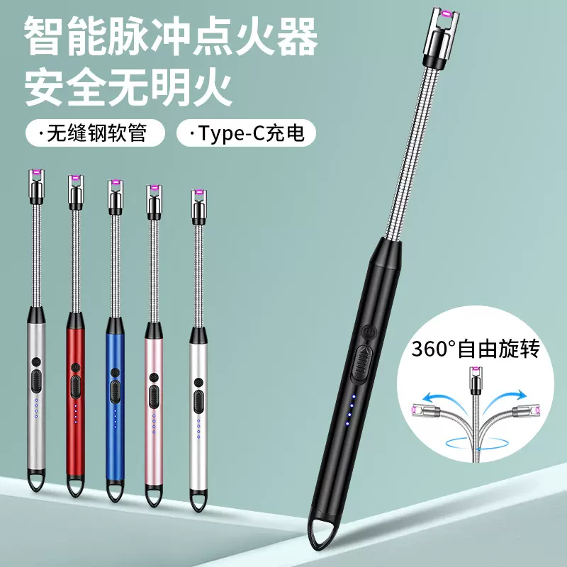 JL823加长厨用点火器电子充电香薰蜡烛煤气灶打火机点火棒点火枪