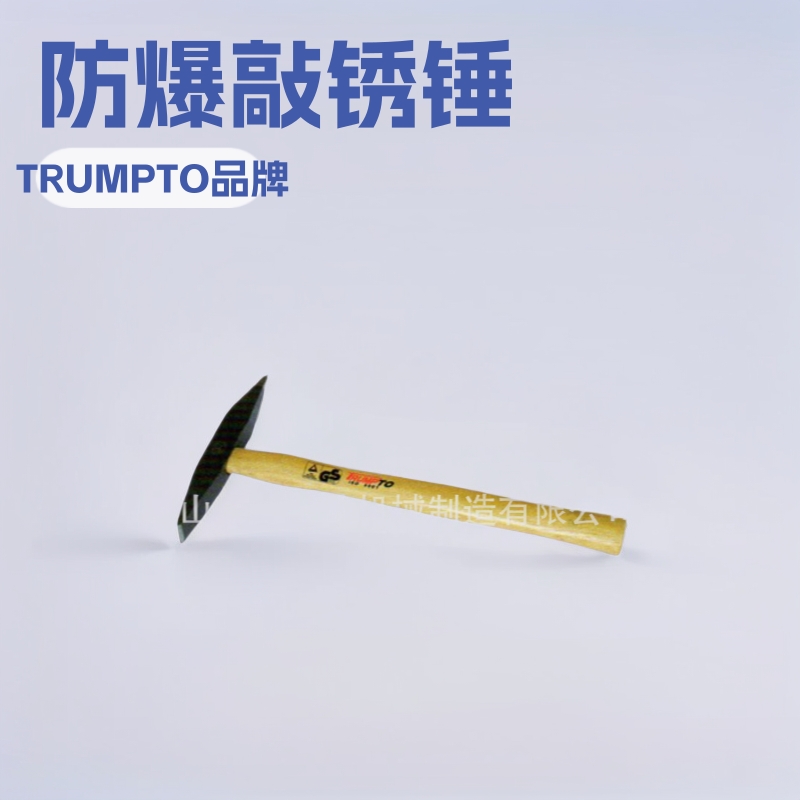 法式敲锈锤子 山东福莱特 外贸出口  碳钢 锻造 木柄