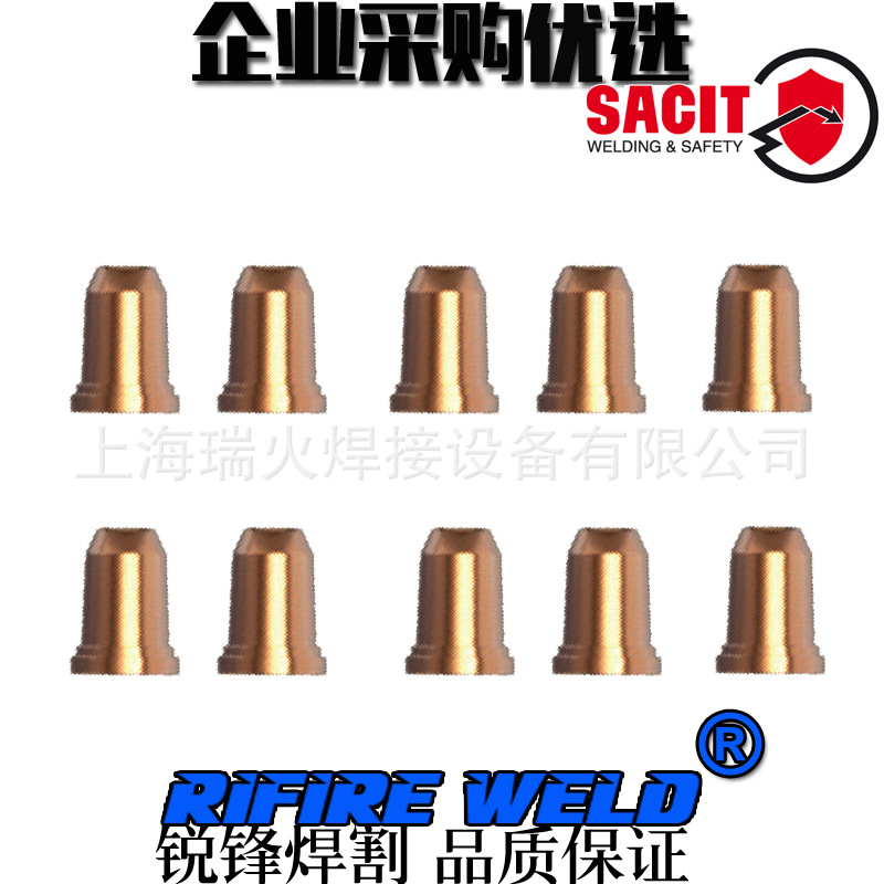 泛洋FY-YK3306等离子涡流环FY-YK330100等离子水芯FY-YK3308扳手