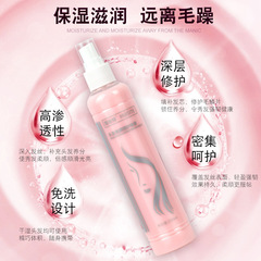 頭髮保濕營養水修護蜜柔順劑防毛躁噴霧免洗護髮素精華液免洗髮膜