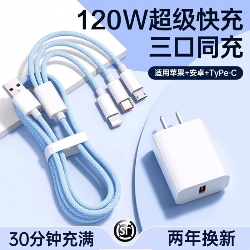 ����һ������120W������m���O����׿����^����һ�����๦�ܶ��^