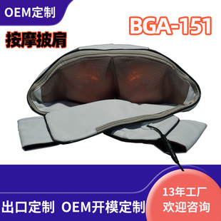 Factory sales kneading massage shawl cervical massager hot compress car home shoulder neck waist shawl gift wholesale