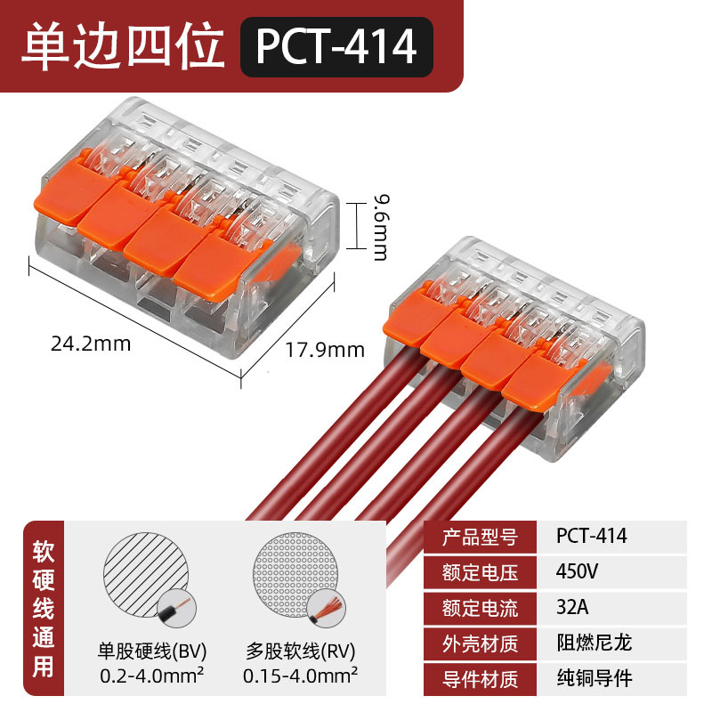 Conector de lámpara universal, conector de cable blando y duro, acoplamiento de presión, divisor de cable rápido, terminal de cable rápido