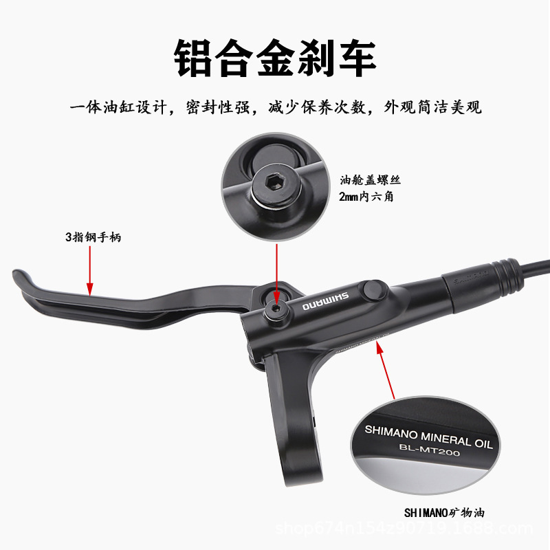 Ximano mt200 freno de aceite bicicleta de montaña freno de disco de presión de aceite de freno de disco g3160mm