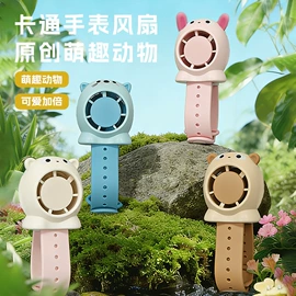 USB风扇;加湿器;阅读台灯