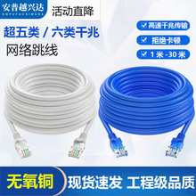 ��Ʒ�W·����5���1��2��3m�����B�Ӿ�10����6�ǧ����X·������