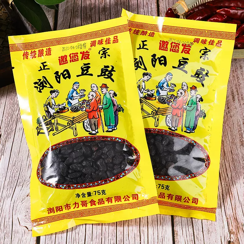 浏阳干豆豉湘菜蒸菜炒菜调味品75克农家小黑豆发酵豆豉 厂家批发