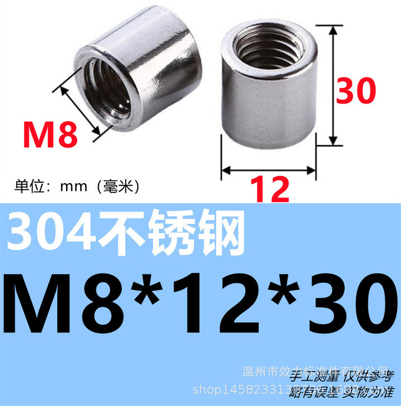 ステンレス鋼拡張丸ナットネジキャップハードウェアアクセサリーネジねじ雌ねじナットシリンダーナット卸売 304|undefined