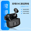 New Amazon Explosion Four Cycles Call Noise TWS Wireless Bluetooth Headphones M48p Movement Enter the earphones