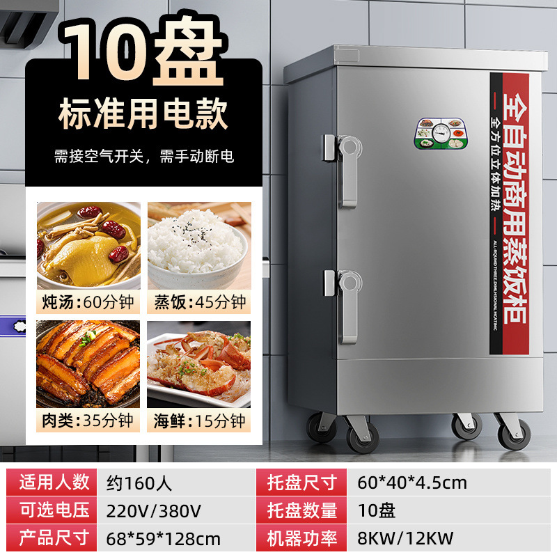 vapor de arroz comercial vapor eléctrico doméstico pequeño vapor de arroz vapor de gas carro de arroz vapor de comedor vapor de arroz automático