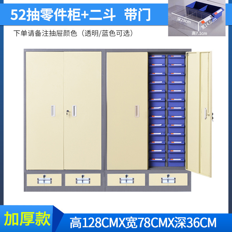 厚い部品のタンスの引き出し式の金属の工具のタンスの電子部品のねじの収納棚の部品の整理箱の材料のタンス|undefined
