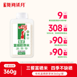 �]�g���¸����ЙC��ѿ��360g���b����90%�������oʳ���|��