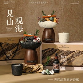 蜡烛;香薰;创意礼品套装