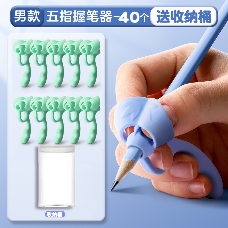 그린 펜 홀더 40 배달 저장 버킷