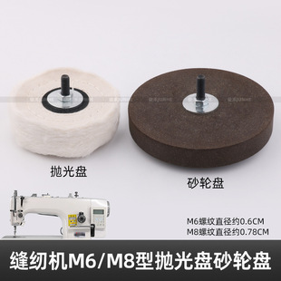 ɰ݆ĥ��ʯ�p�x�CM6��ɰ�P݆����݆�޲�݆������ĥ�������ْ�����