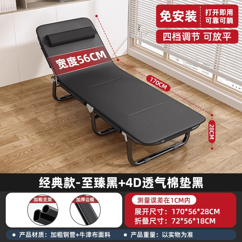 折りたたみベッド シングルベッド オフィス シンプルな昼休みアーティファクトベッド 多機能 大人用昼寝キャンプベッド ポータブルリクライニングチェア|undefined