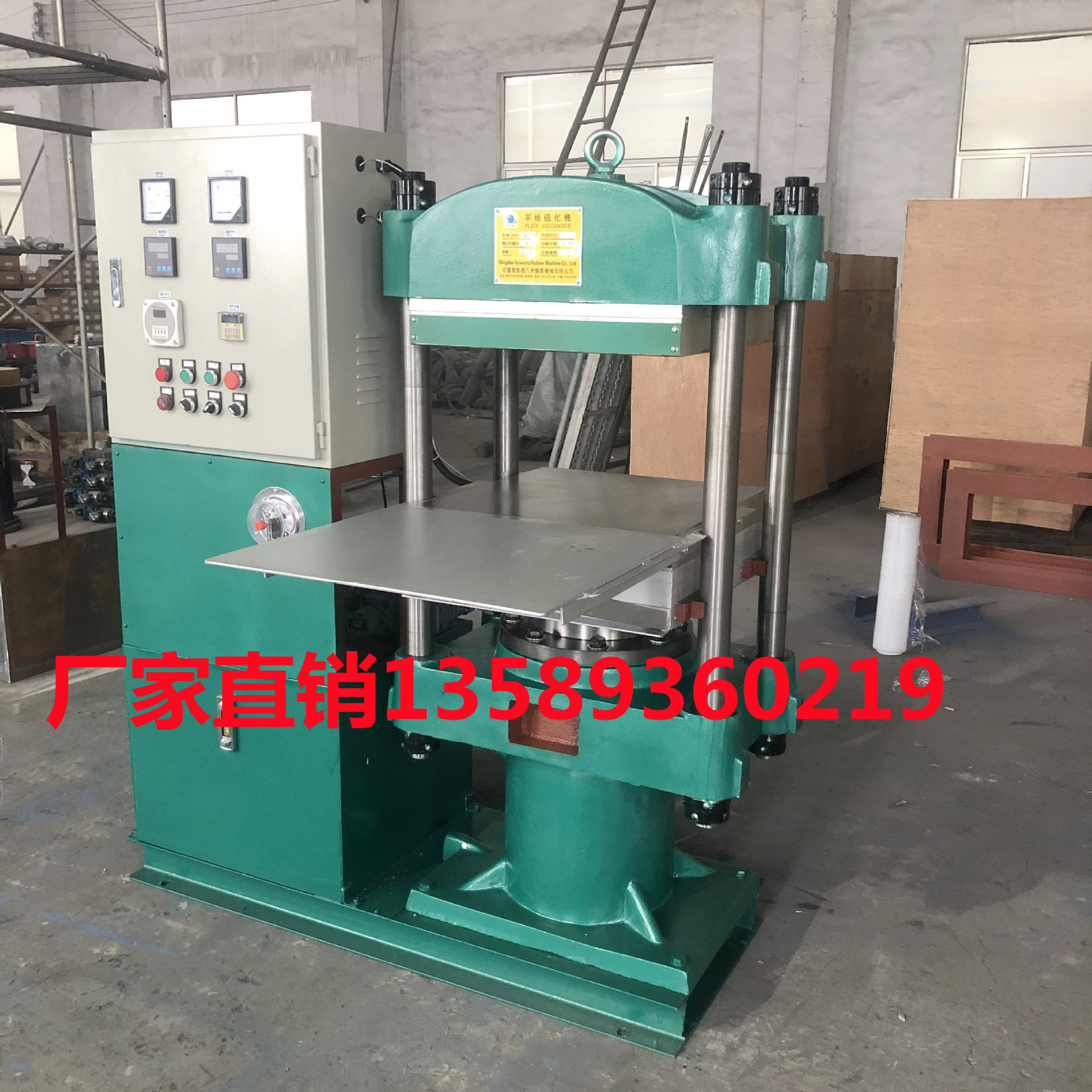 厂销四柱式80吨全自动平板热压机   硅橡胶避雷器液压硫化机