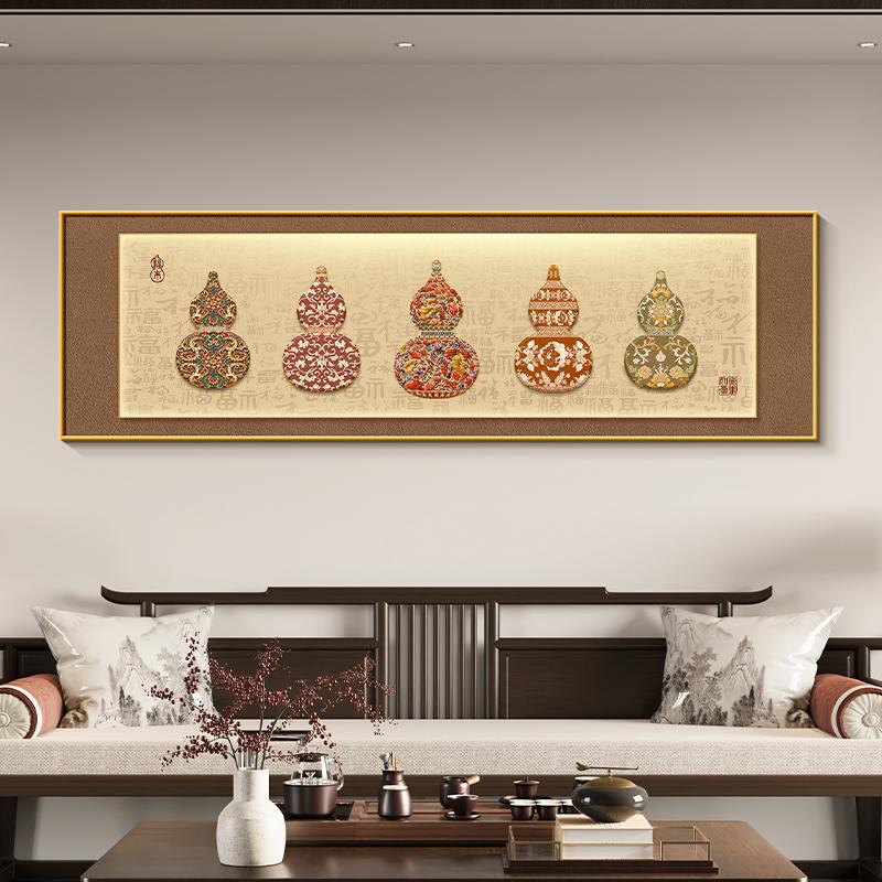 Decorative Painting for the Living Room with Five Blessings, Grand Horizontal Version Sofa Background Wall Hanging Painting, Chinese-Style Gourd Bedroom Headboard Mural