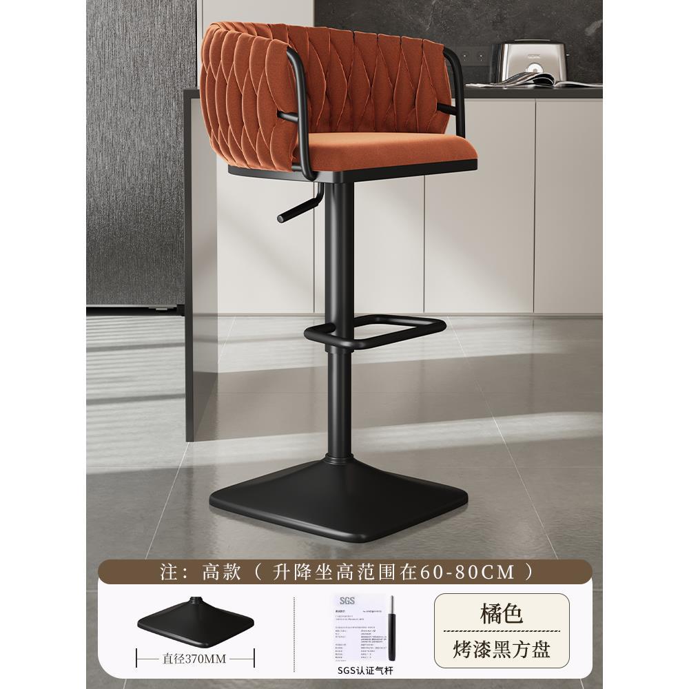 Silla de bar giratoria alta, silla de bar con envío gratuito, silla de bar de alta gama, delante, silla alta de moda, taburete de bar image 24