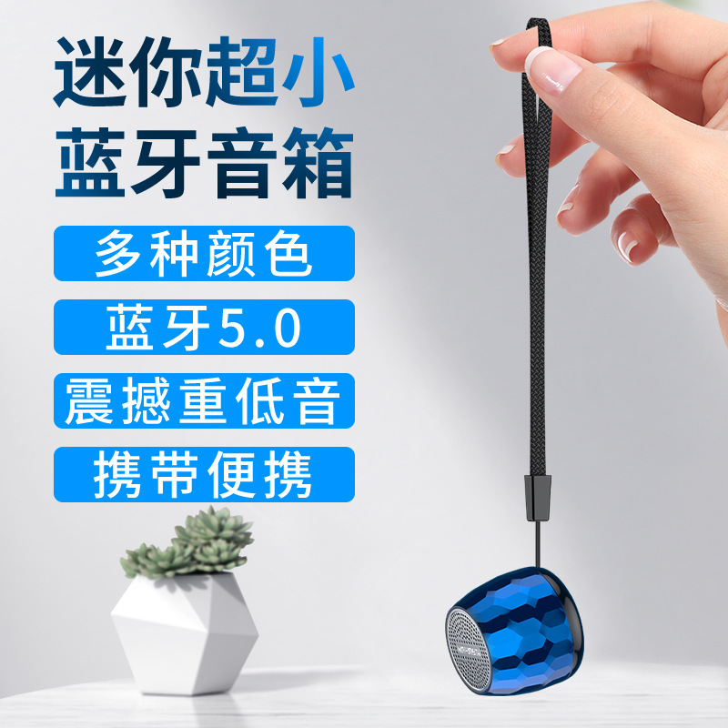 クロスボーダー熱売無線ミニbluetoothスピーカー携帯型小型鋼砲重低音金属音響デスクトップノート|undefined