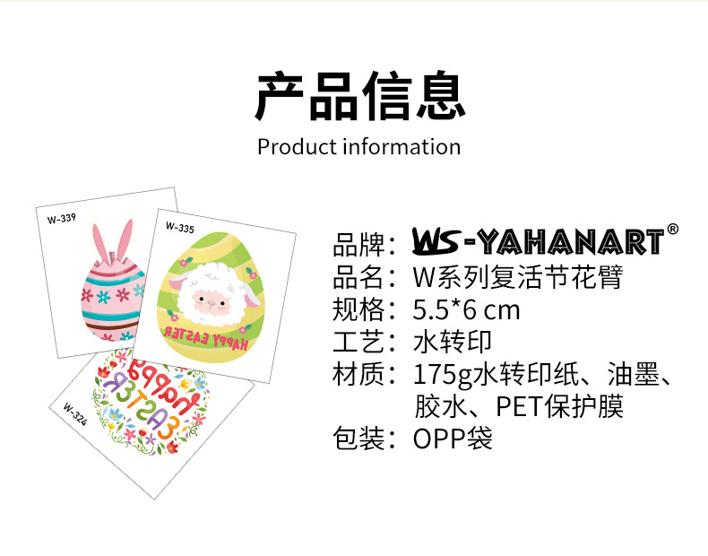 W复活节_08.jpg