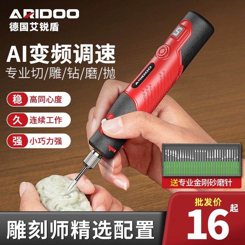 Электрическая шлифовальная машина небольшой ручной Полировальный Инструмент для резьбы по нефриту бытовой Мощный Многофункциональный шлифовальный станок мини-электрическая дрель