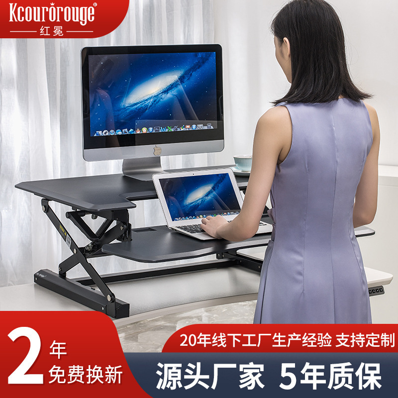 HD Series Standing Computer Lifting Table Folding Laptop Desktop Office Mobile Sitting Alternate Lifting Table