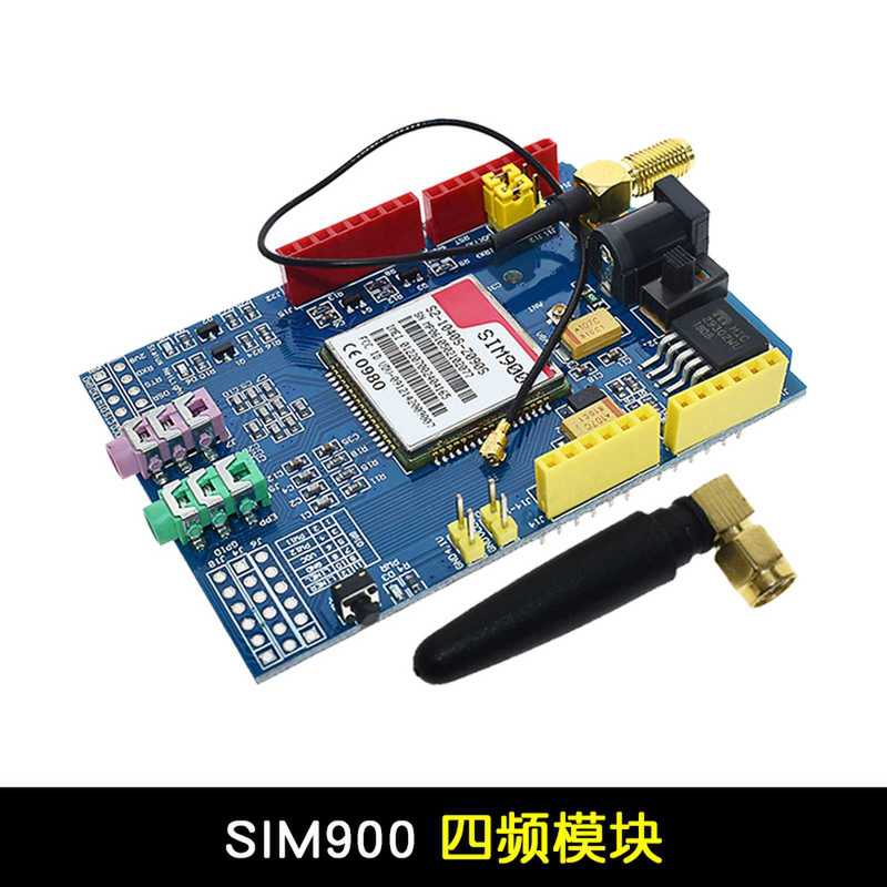 Sim 900aモジュール \ sms \ 開発ボード \ gsm \ gprs \ stm32 \ 無線データ伝送超tc 35i|undefined