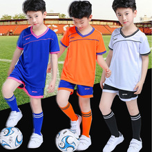 儿童短袖足球服套装订作透气比赛球衣男女小学生校园足球训练队服