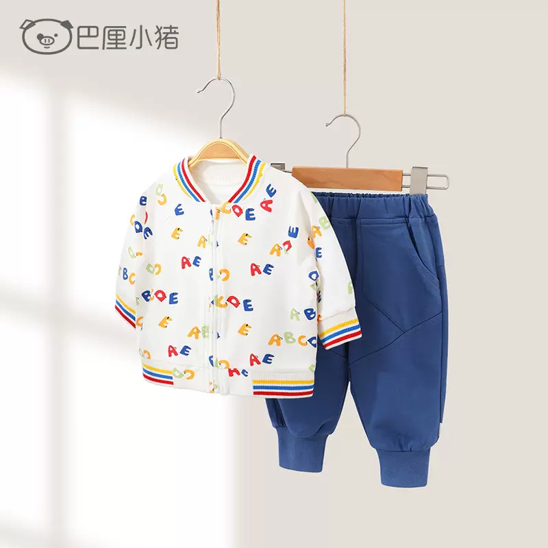 巴厘小猪品牌童装秋季新款两件套外套直播实体店一手货源现货批发