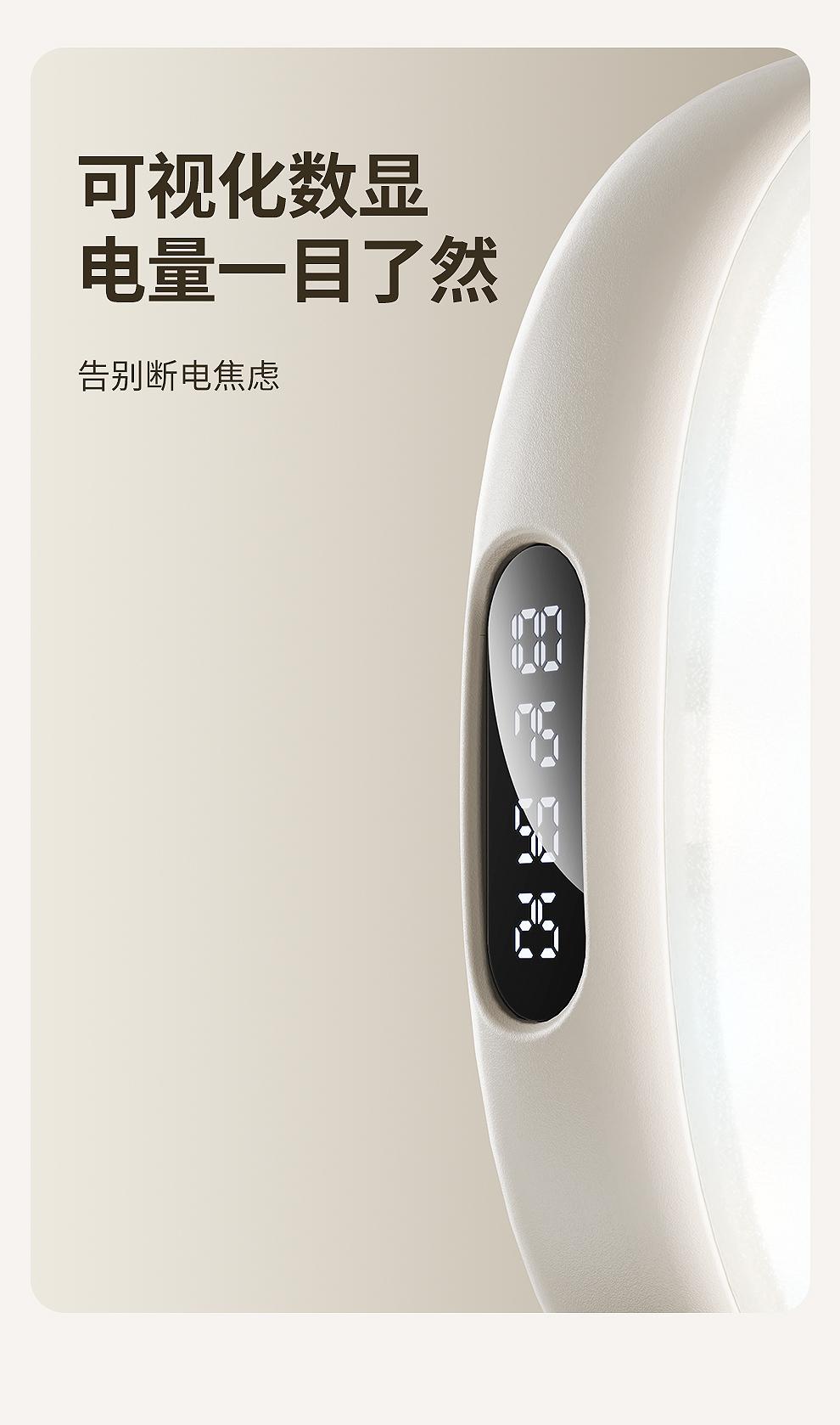 Xiaotian Big Goose Egg Beauty Fill Light Phone Selfie Soft Light Live Streaming VLOG Lighting LED Digital Display Power Long Battery Life