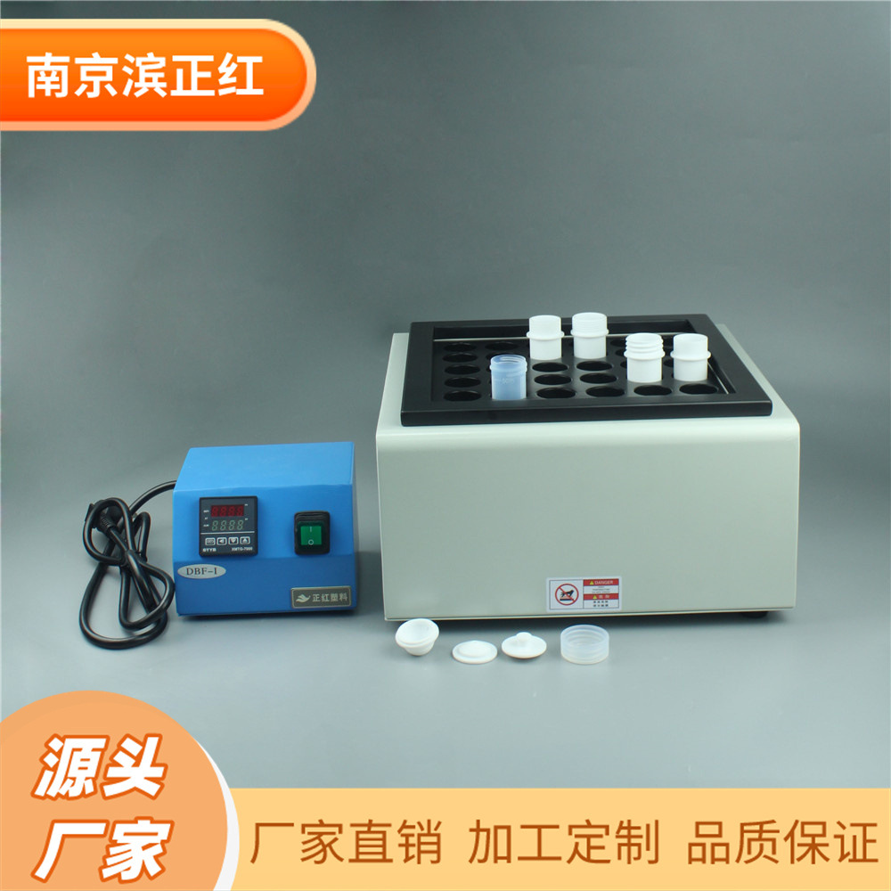 60mlPFA消解管特氟龙透试管消解赶酸配套石墨消解仪配四氟盖子