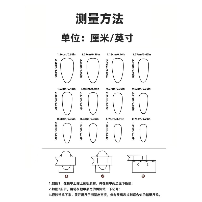 24片中长尖杏仁甲甲片法式欧美跨境亮面红色小花可拆卸穿戴甲|undefined