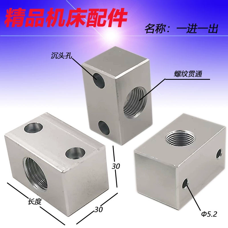 Станок с ЧПУ водораспределительный блок шунтирующее сиденье для распределения воды бамбуковое соединительное основание трубы Универсальная подседельная труба автобусная плита
