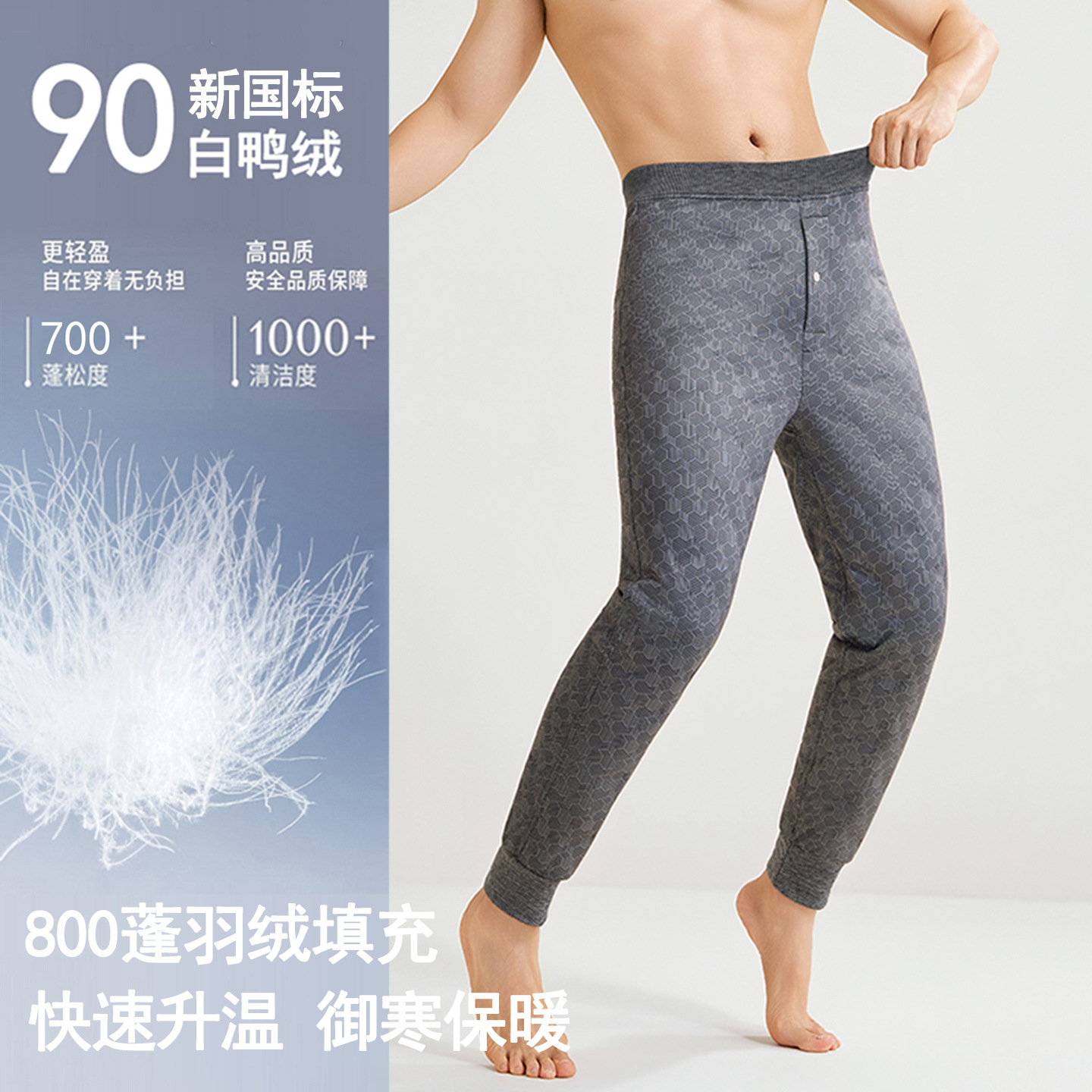 Men's down-lined thermal pants for winter, designed for extreme cold in Northeast China, with a special thick white duck down lining to provide warmth even in temperatures as low as -40 degrees Celsius