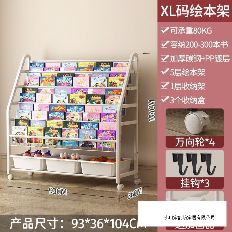 书报架儿童玩具收纳架绘本架落地多层收纳柜小宝宝家用简易置物架|undefined