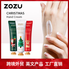 全英語クリスマスハンドクリームzozu保湿補水爽やか潤いハンドクリームお土産クロスボーダー外国貿易卸売り