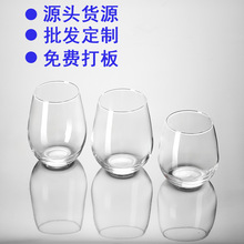 ���β�����Բ��ˮ��16oz12oz�������ӿ羳������Դͷ��Դ����logo