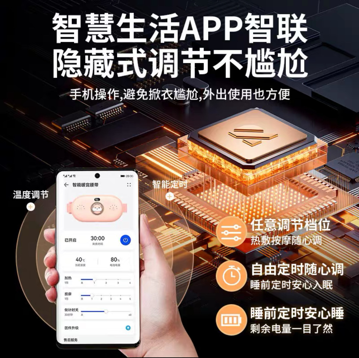 새로운 따뜻한 궁전 벨트 따뜻한 궁전 벨트 벨트 진동 마사지 큰 이모 유물 따뜻한 궁전 보물 APP 궁전 벨트