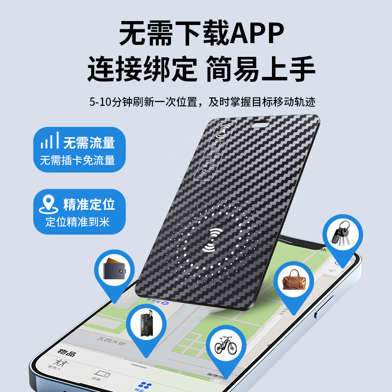 高级感纹理定位防丢卡片支持Find My精准定位全球查找|undefined