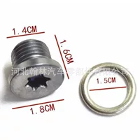 N91167901 подходит для двигателя Volkswagen Audi поддон масляный винт полые алюминиевые шайбы N0138157